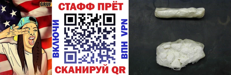 Купить закладку Конопля СОЛЬ АМФ Кокаин Галлюциногенные грибы Меф мяу мяу Щучье