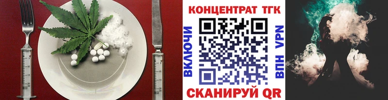 Печенье с ТГК конопля  Купить закладки  Щучье 