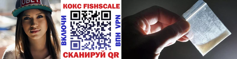 Купить закладки  Щучье  КОКАИН VHQ 