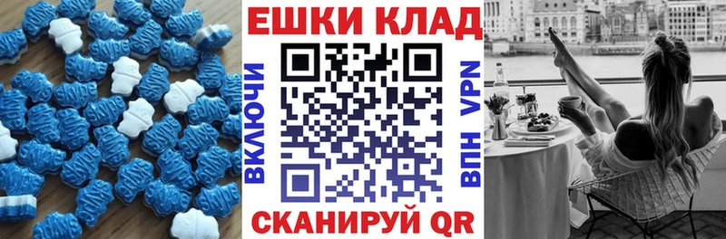 Купить  Щучье  Экстази DUBAI 