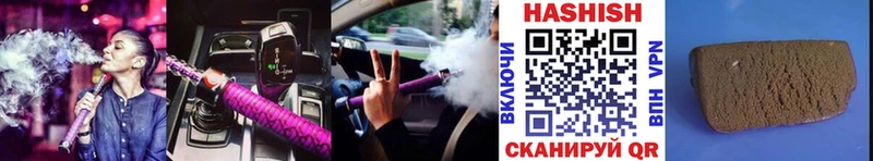 Купить  Щучье  Гашиш Cannabis 