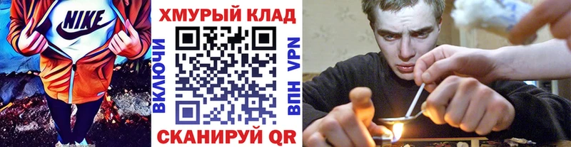 ГЕРОИН Афган Щучье