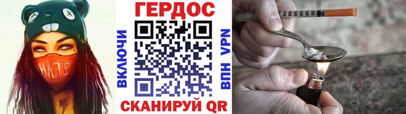 Купить где Щучье ГЕРОИН белый