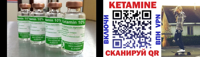 Купить закладки  Щучье  Кетамин VHQ 