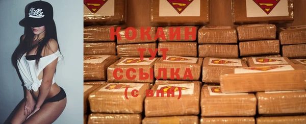 соль курить ск Вяземский
