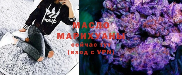 соль курить ск Вяземский