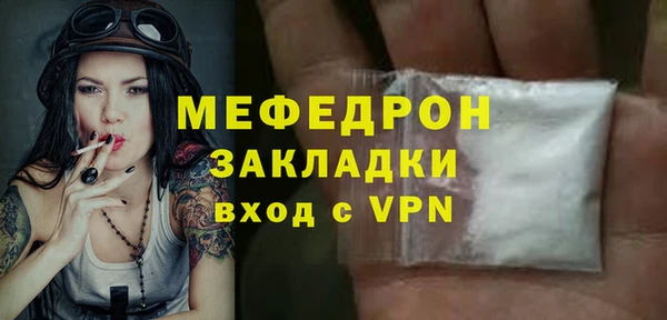 соль курить ск Вяземский