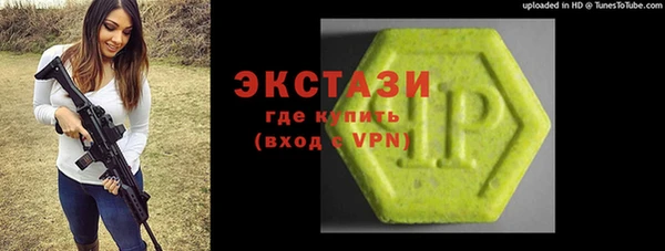 соль курить ск Вяземский