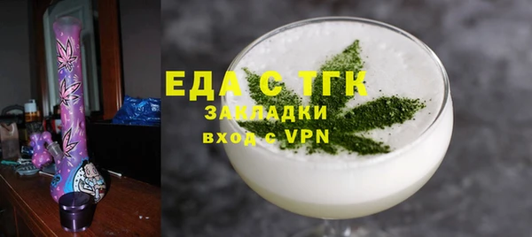 прущая мука Вязники