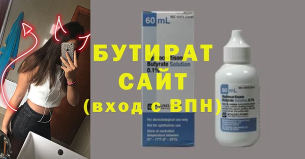 соль курить ск Вяземский