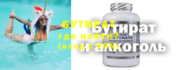 прущая мука Вязники