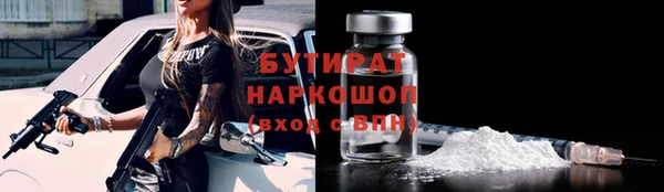 прущая мука Вязники