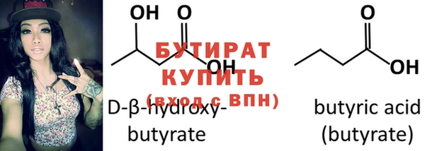 прущая мука Вязники
