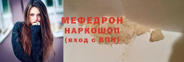 соль курить ск Вяземский