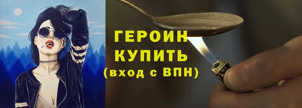прущая мука Вязники