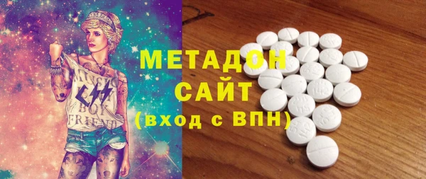 соль курить ск Вяземский