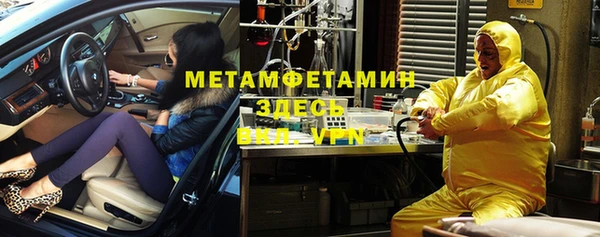 соль курить ск Вяземский