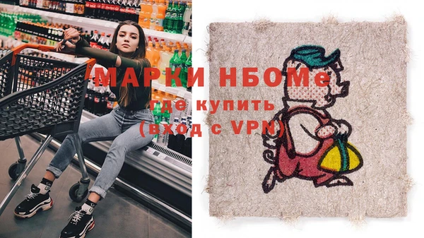 прущая мука Вязники