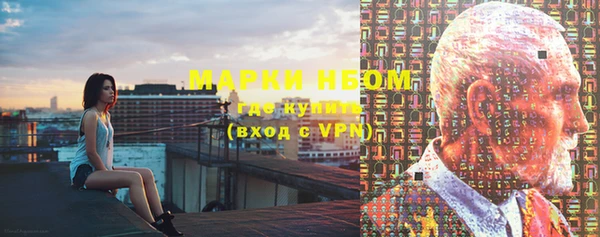 соль курить ск Вяземский