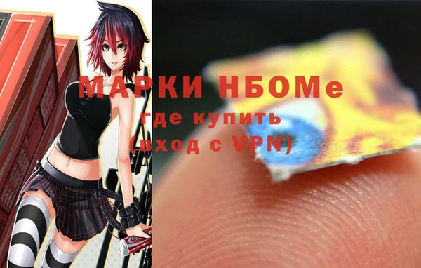 соль курить ск Вяземский