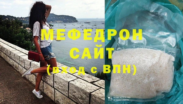 соль курить ск Вяземский