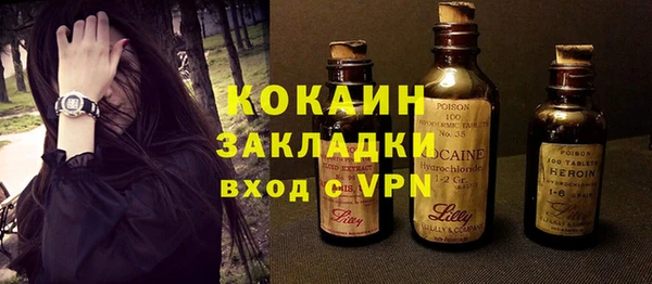 соль курить ск Вяземский