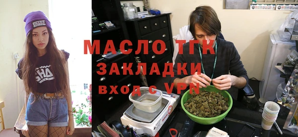 соль курить ск Вяземский