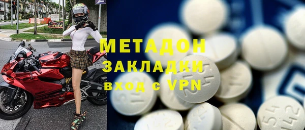 гидра Вязьма