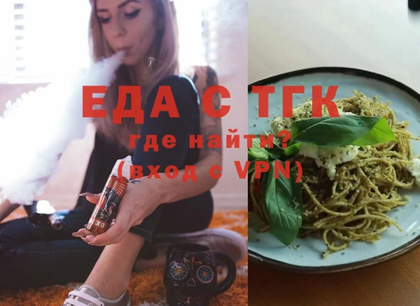 прущая мука Вязники