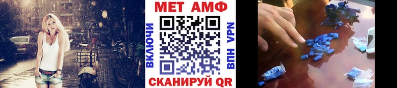 МЕТАМФЕТАМИН витя  Купить  Щучье 
