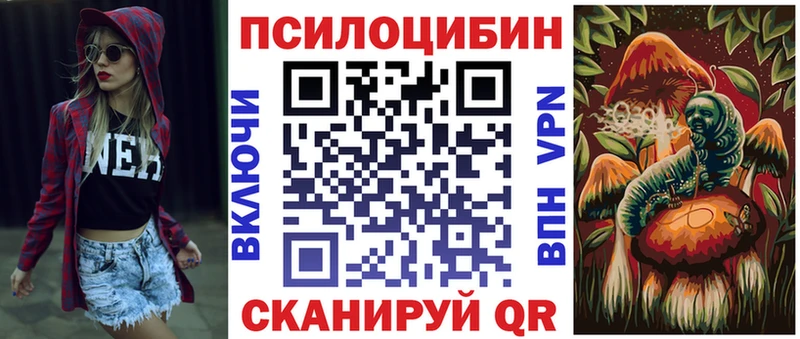 Галлюциногенные грибы Psilocybine cubensis  Купить  Щучье 