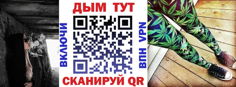Канабис Bruce Banner  Купить где  Щучье 